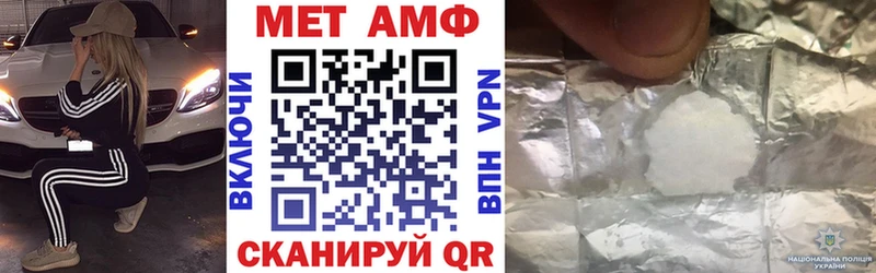 Amphetamine Premium кракен ССЫЛКА Камень-на-Оби