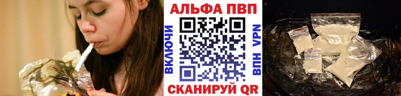 купить наркоту  Камень-на-Оби  A-PVP кристаллы 