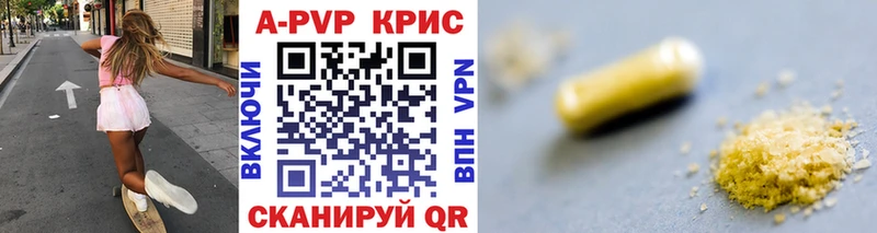 Alpha-PVP СК Камень-на-Оби
