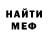 Первитин кристалл Samo Oslovic