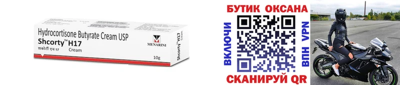 как найти закладки  Камень-на-Оби  БУТИРАТ 1.4BDO 