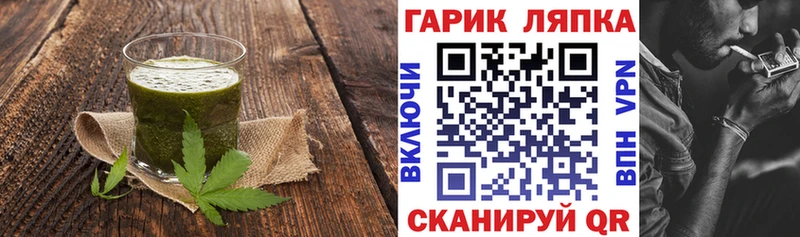 Еда ТГК марихуана  МЕГА как войти  Камень-на-Оби 