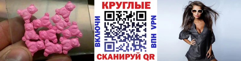 Ecstasy VHQ  купить  сайты  Камень-на-Оби 