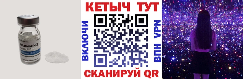 КЕТАМИН ketamine  как найти наркотики  Камень-на-Оби 