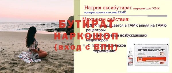 таблы Абдулино