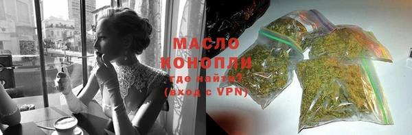 таблы Абдулино