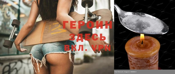 гидра Нязепетровск
