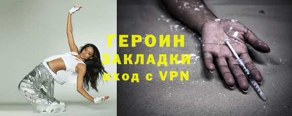 марки lsd Абинск