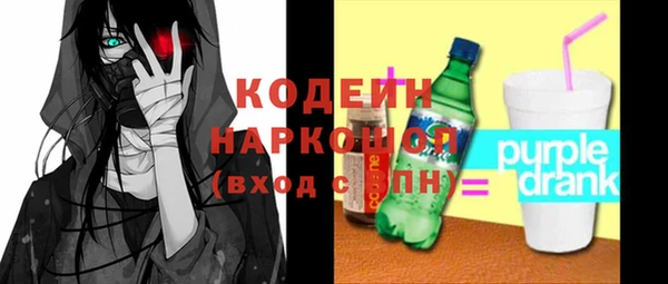 таблы Абдулино