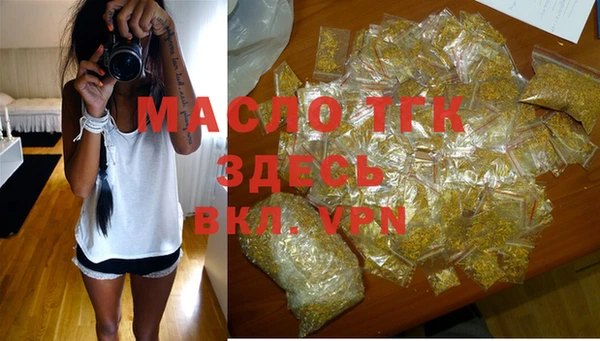 таблы Абдулино