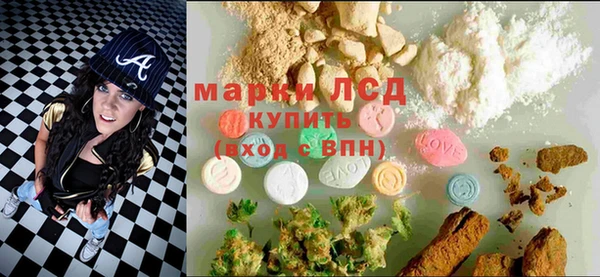марки lsd Абинск