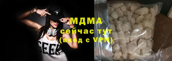 марки lsd Абинск