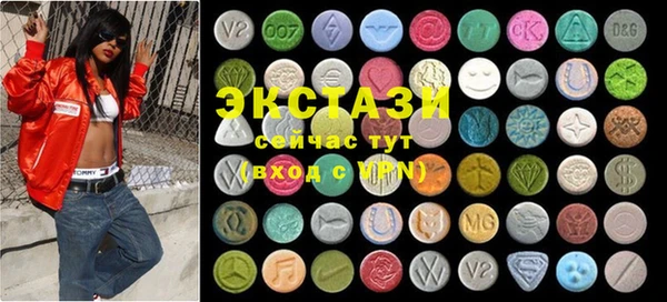 таблы Абдулино
