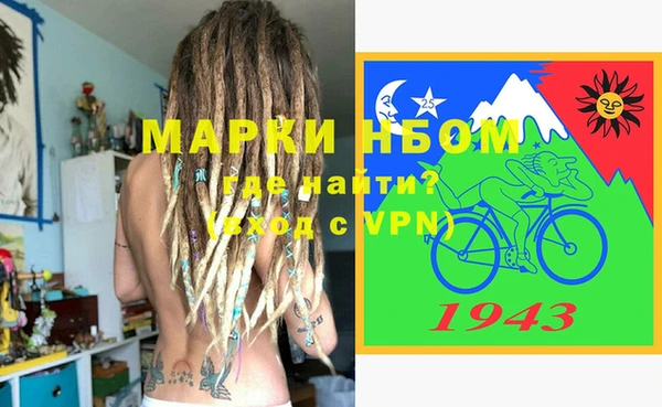 mdma Абаза