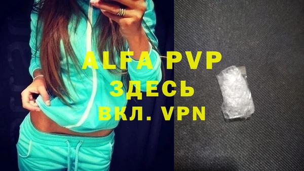 таблы Абдулино