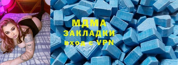 таблы Абдулино