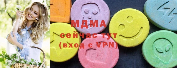 таблы Абдулино