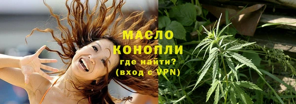таблы Абдулино