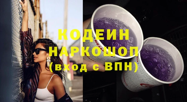 марки lsd Абинск