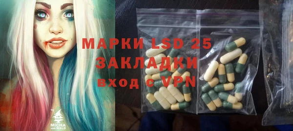таблы Абдулино