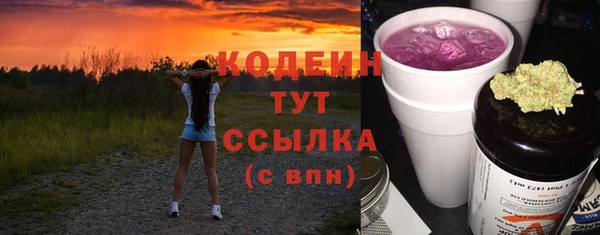 таблы Абдулино