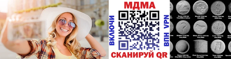 где продают   Камень-на-Оби  MDMA кристаллы 