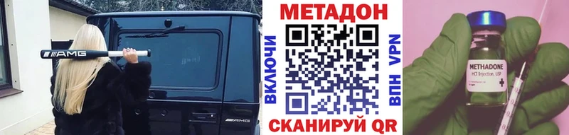 гидра зеркало  Камень-на-Оби  МЕТАДОН мёд  даркнет сайт 