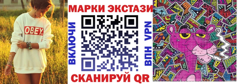 Марки NBOMe 1,8мг  Камень-на-Оби 