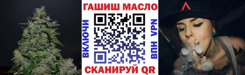 Дистиллят ТГК вейп с тгк  купить  цена  Камень-на-Оби 